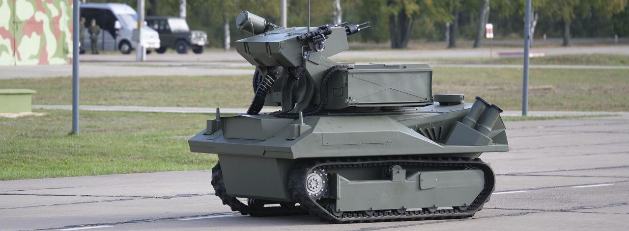 Роботизированные наземные комплексы