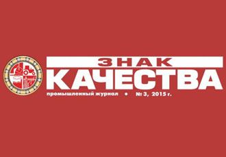 Председатель Государственного военно-промышленного  комитета Республики БеларусьОлег Николаевич Двигалев:  сотрудничество и гармоничное развитие отношений между двумя  братскими государствами в интересах укрепления общей безопасности