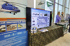 9 февраля 2024 года продукцию организаций Госкомвоенпрома традиционно представили на выставке в рамках коллегии ведомства по итогам 2023 года фото 20