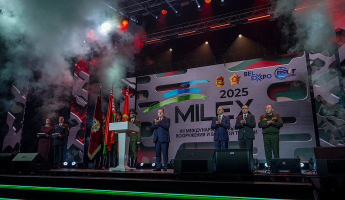 MILEX-2025 вписал свое имя в историю